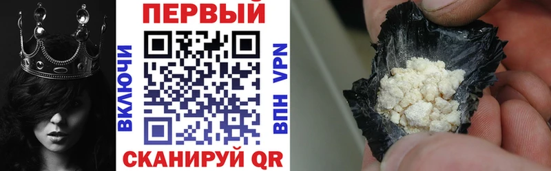 где купить наркотик  Ковылкино  ссылка на мегу ССЫЛКА  Амфетамин VHQ 