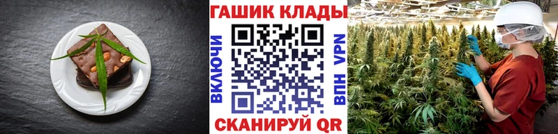 Cannafood конопля  Ковылкино 