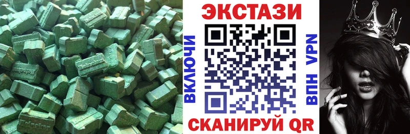 что такое   Ковылкино  Экстази louis Vuitton 