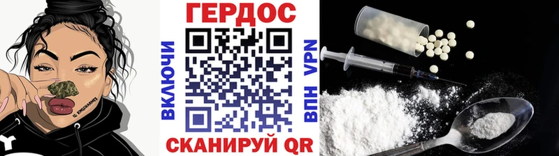 Героин афганец  магазин продажи наркотиков  Ковылкино 