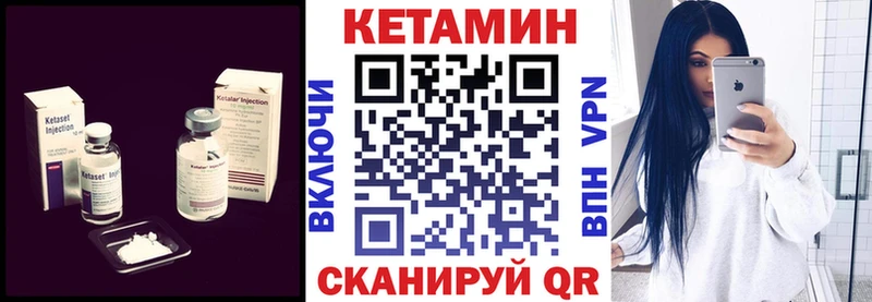 darknet телеграм  наркотики  Ковылкино  КЕТАМИН VHQ 