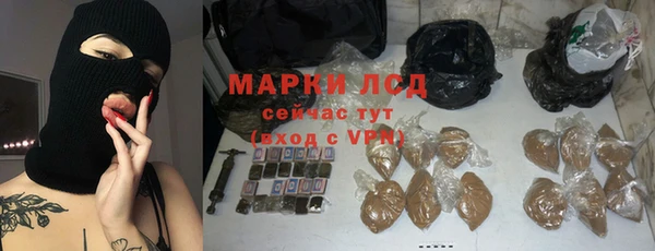 стаф Алексеевка