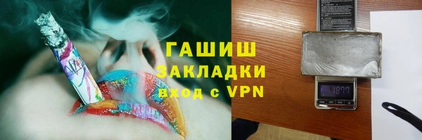стаф Алексеевка