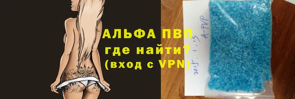 ALPHA PVP Алзамай