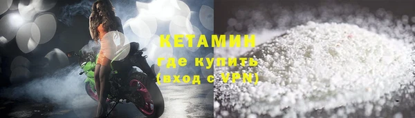 тгк Новозыбков