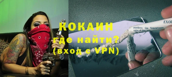 ALPHA PVP Алзамай