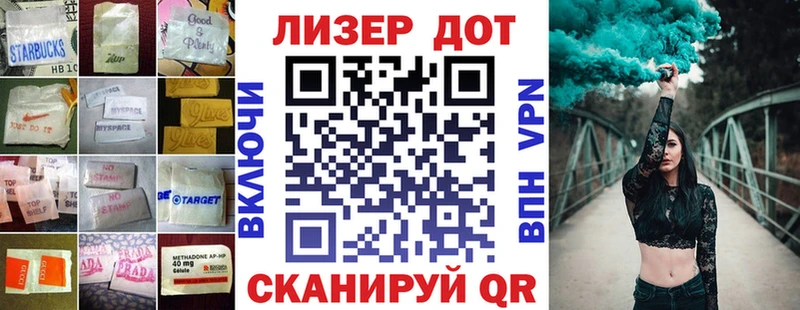 Лсд 25 экстази ecstasy  мега как войти  Ковылкино 