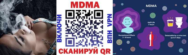 MDMA молли  продажа наркотиков  Ковылкино 