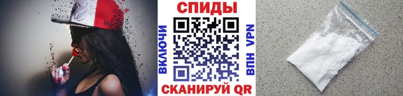 Первитин пудра  Ковылкино 