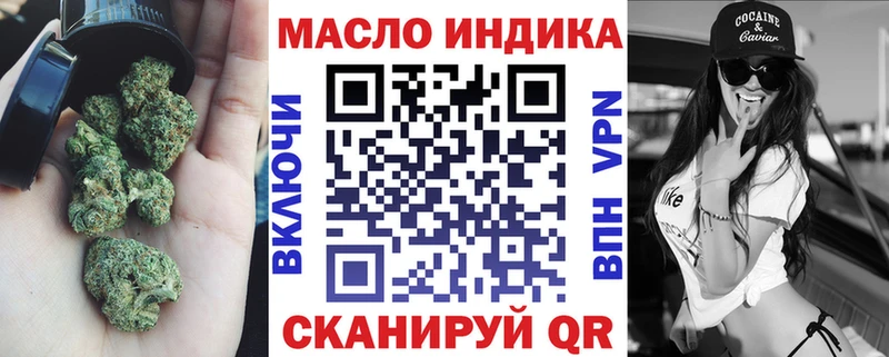 Дистиллят ТГК гашишное масло Ковылкино